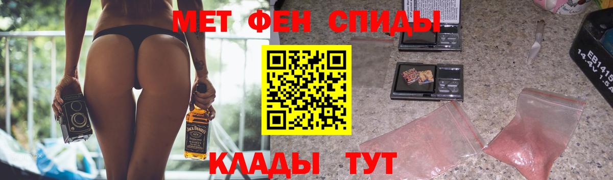 Amphetamine  АМФ 97%  Вход с VPN  Алексин 