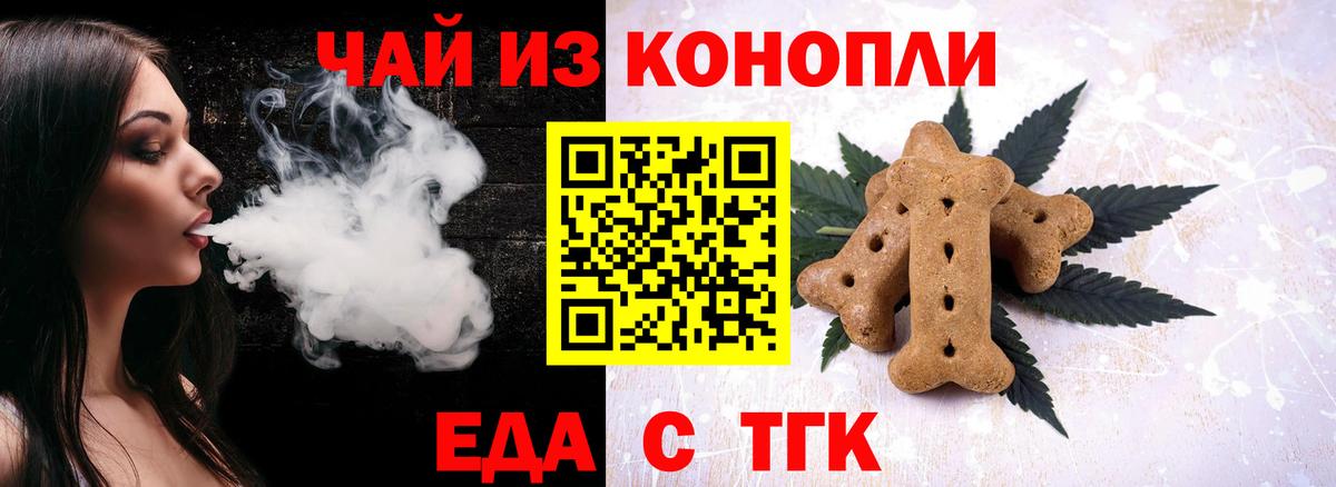 Алексин  Canna-Cookies марихуана  Вход с VPN 