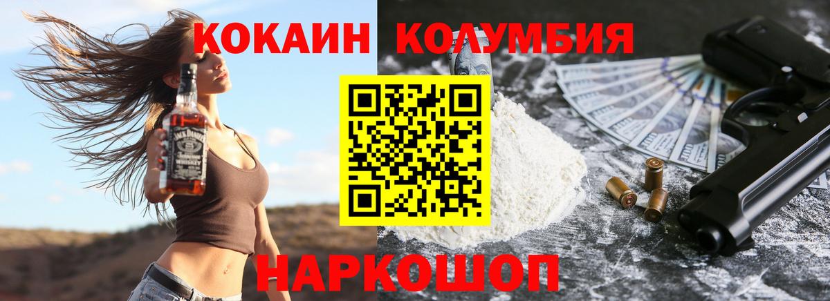 Кокаин Боливия Алексин
