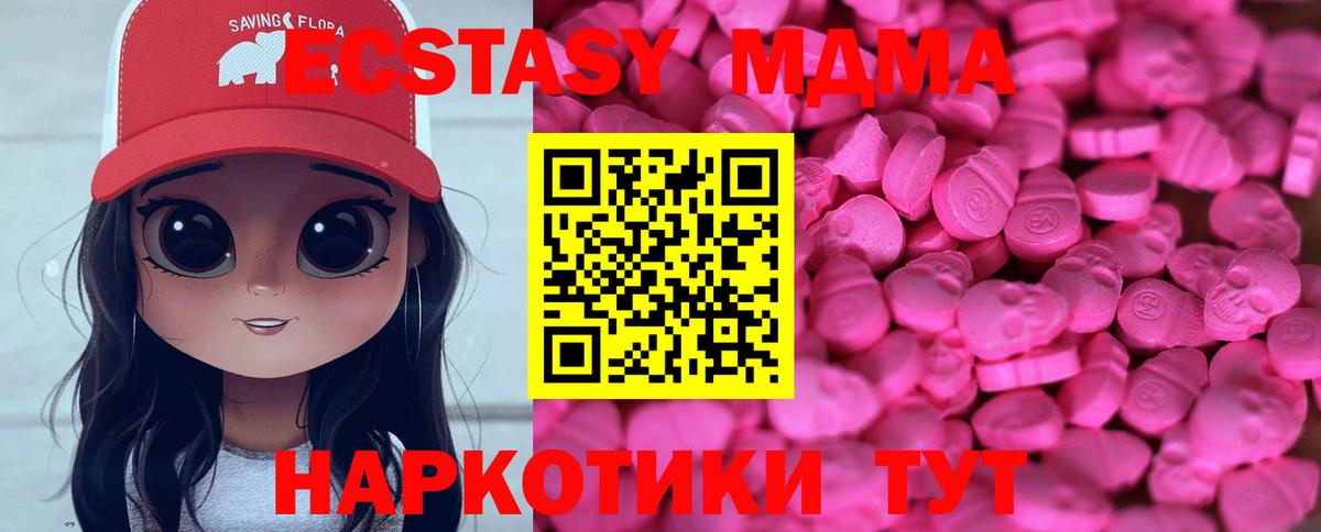 Ecstasy 99% Алексин