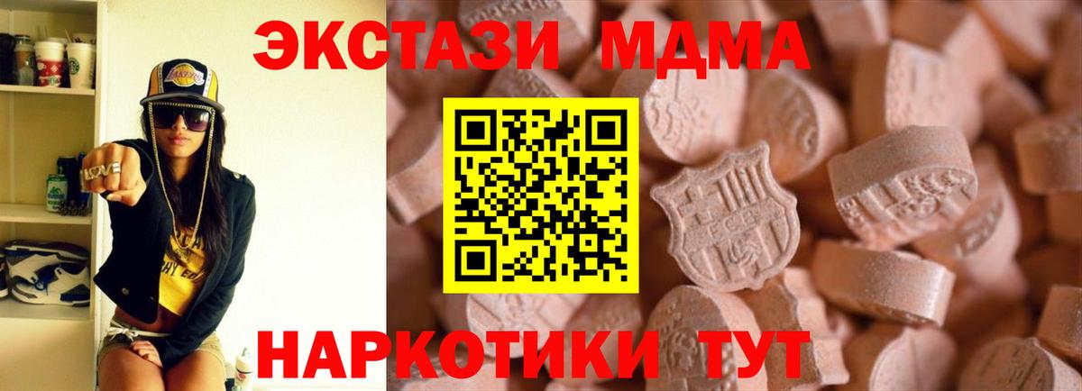 Экстази 250 мг  ЭКСТАЗИ mix  Вход с VPN  ЭКСТАЗИ  Алексин 