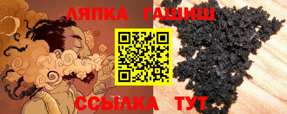 Гашиш  наркота  Алексин  Вход с VPN  Гашиш 40% ТГК  ГАШ гашик 