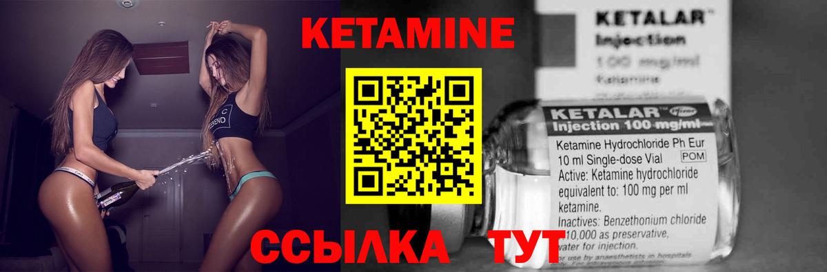 Кетамин VHQ  mega tor  Кетамин VHQ  Алексин  Вход с VPN 