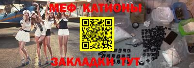 мет Абакан