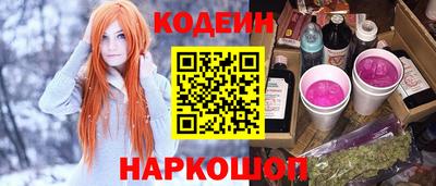 мяу мяу кристалл Абинск