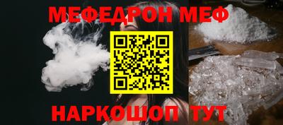 мет Абакан