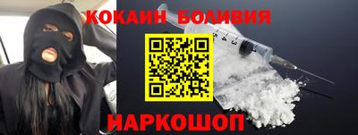 мяу мяу кристалл Абинск