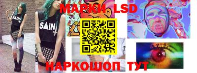 гидропоника Азнакаево
