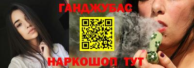 мяу мяу кристалл Абинск