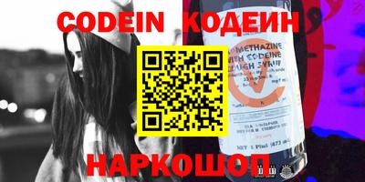 мяу мяу кристалл Абинск