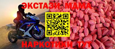 мет Абакан