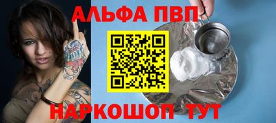 мет Абакан