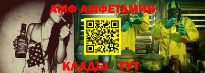 мет Абакан