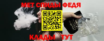 мет Абакан