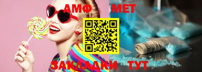 мет Абакан