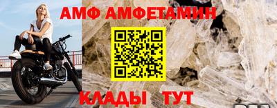 мет Абакан