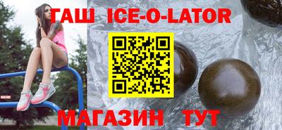 мяу мяу кристалл Абинск