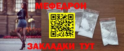 мет Абакан