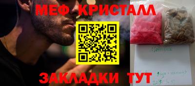 мет Абакан