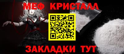 мет Абакан