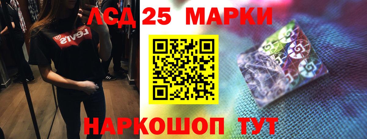 Лсд 25 экстази ecstasy Алексин