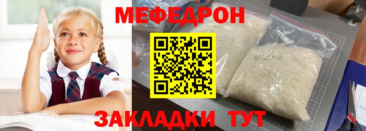 Алексин  Мефедрон 4 MMC  Мефедрон  Меф  Вход с VPN  МЕФ mephedrone 