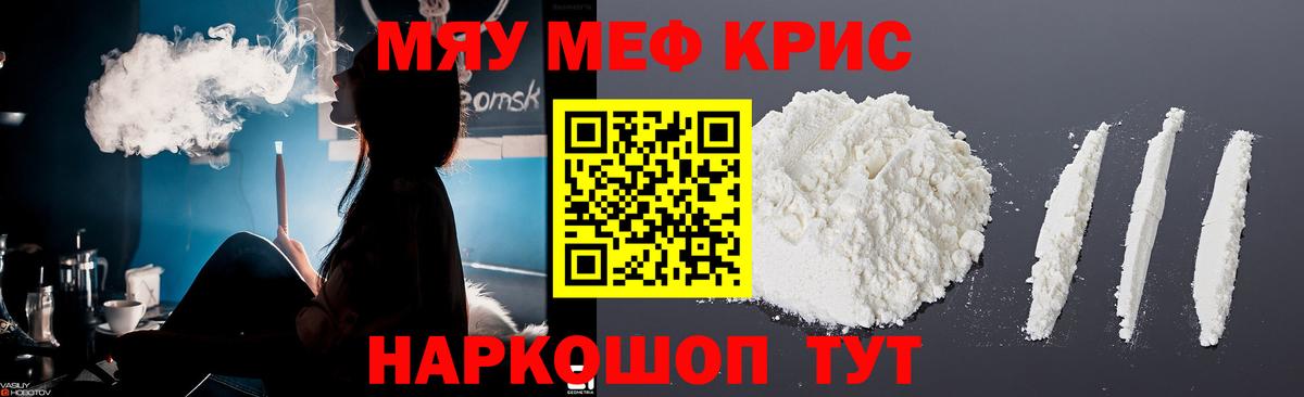 МЕФ мука Алексин