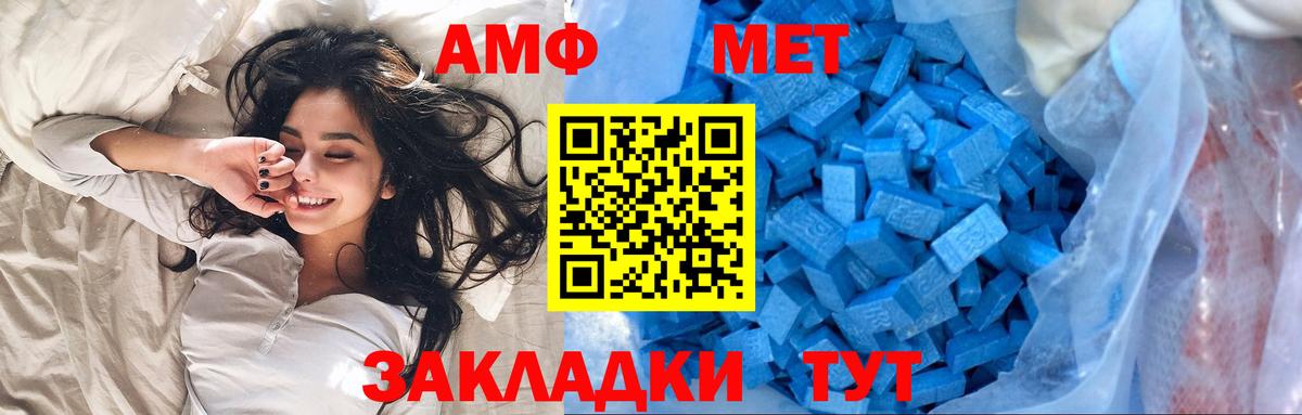 Алексин  МЕТАМФЕТАМИН кристалл  Вход с VPN  МЕТАМФЕТАМИН кристалл 