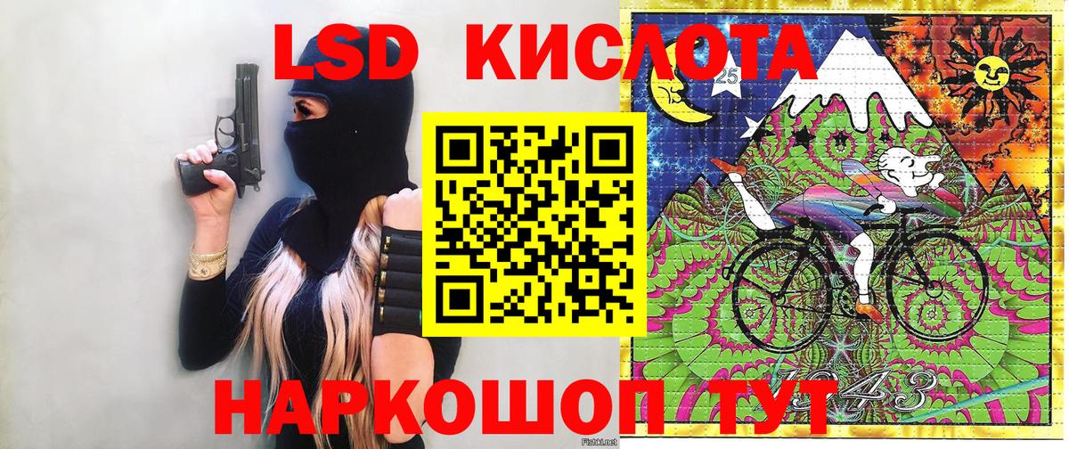 Марки NBOMe 1500мкг  Вход с VPN  Алексин  Марки NBOMe 1500мкг 