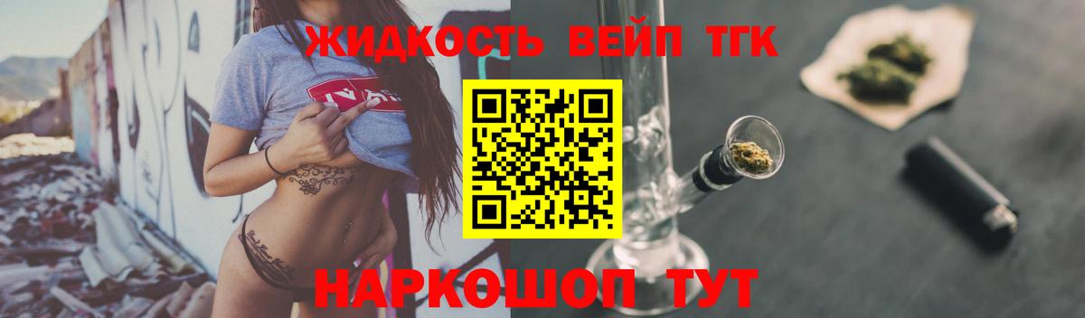Алексин  Дистиллят ТГК гашишное масло  Вход с VPN 